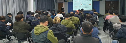 함평군, 현업근로자 안전보건 교육
