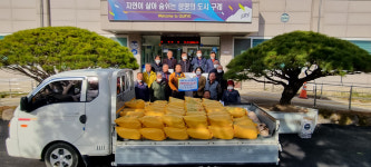 구례군 토지면 곡전재, 쌀 80포 기탁