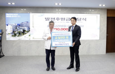 화순고려병원, 전남대병원에 발전후원금 1000만원 기탁