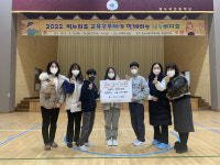 즐거움을 팝니다… 나주 빛누리초 나눔 바자회 성료
