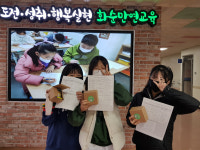 화순만연초, 영어필수표현 급수 도전 프로젝트 성료