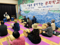 전남문화재단 행복전남 문화지소 성과