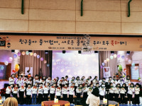 광주효천다솜유치원, 3년 만에 대면 졸업식 개최