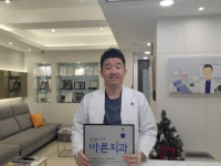 광주효치과의원 씀씀이가 바른병원 참여