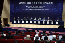 日 강제징용 제3자 배상안 공식화… ‘굴욕’ 반발