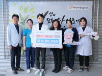 첨단메디케어의원 광주영유아일시보호소에 후원