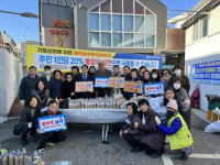 산수1동 주민들 물절약 캠페인 펼쳐