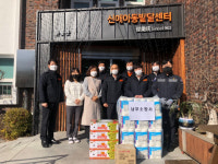 광주 남부소방서, 설맞이 사랑나눔 봉사활동