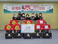 계림2동, 설 명절 ‘복 드림’ 나눠요