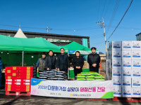 신안군압해농협, 설 연휴 나눔 활동