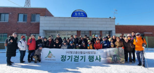 제56회 빛고을산들길 1월걷기행사 성료