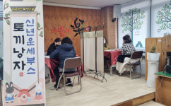 광주 더불어락노인복지관, ‘소원성취해부럼’ 행사