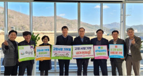 화순 능주농협-나주 산포농협 `고향사랑 교차 기부