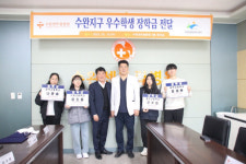 광산구 수완센트럴병원, 성적 우수 장학금 전달