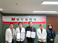 광주재난심리회복지원센터, 광주제일병원과 업무협약 체결