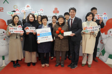 이일성로원, 튀르키예·시리아 구호 성금 전달