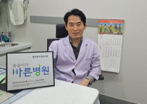 황인용신경과의원, ‘씀씀이가 바른병원’ 캠페인 동참