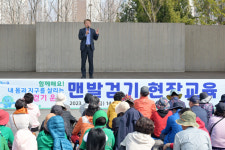광주 서구, 주민 대상 맨발걷기 교육 인기