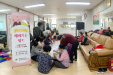 광산구 월곡2동, 어르신 일상 지원 프로그램 운영