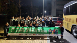 광주시교육청, ‘2023 글로벌 리더 학생 민주인권 국제교류’ 실시