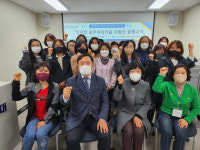 빛고을 50+센터 ‘맘편한 광주아이키움 지원단’ 발대식