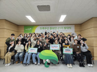 초록우산 광주본부 홍보단 21기 발대식 진행