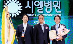 시엘병원 메디컬 코리아 대통령상 수상