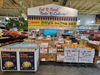 미국 H-MART서 전남 농수산식품 명품전