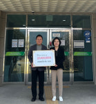 제희건설, 진산요양원에 후원금 300만원 전달