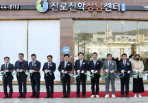 전남교육청, 목포에 진로진학상담센터 구축