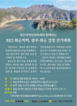 Naver search result photo 4