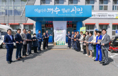 여수시, 행복 나눔냉장고 소라면·쌍봉동 추가 운영