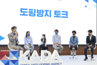 14일 무안서 ‘세계도핑방지의 날’기념식