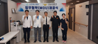 전남소방공조회-순천에스병원, 복지증진 협약