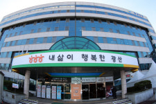 광주 광산구, 자살 예방사업 집중 추진