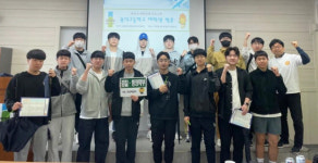 광주대 경찰·행정학부, 고교 연계 프로파일러 체험 진행