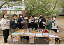 목포포미2, 입주민들과 화분나눔 행사