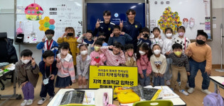 전남드래곤즈, 전남 6개 초등학교에 학용품 지원