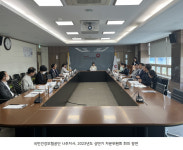 앙포레나주지사 | 건보공단 나주지사, 상반기 자문위원회의