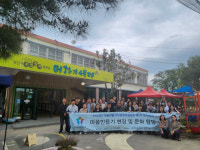 마을만들기 지방정부협, 광산구 마을공동체 방문
