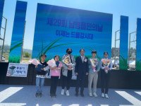 중흥그룹, ‘남평읍민의 날’ 지역학생 장학금 전달