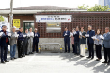 북구, 장석천 애국지사 제막식