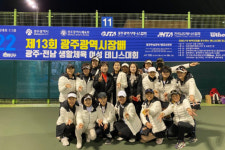 광주시장배 여성테니스대회 6일 개막