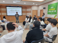 광주가정위탁지원센터, 위탁아동 멘토링 발대식 실시