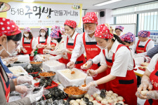 광주 서구, 5·18주먹밥에 오월정신 담다