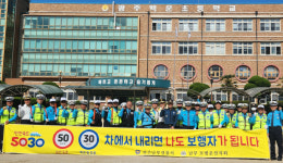 백운지구대, 어린이보호구역 교통캠페인 실시