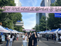 [전남일보]5·18 43주년> 주먹밥 나누며 함박웃음 가득…오월시민난장