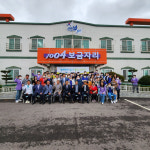 신안군 1004보금자리 복지서비스 제공온힘