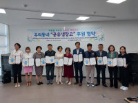 나주 빛가람동 지사협‘우리동네 공유냉장고’ 후원협약