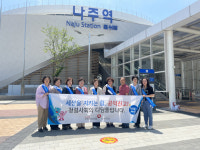 건보공단 나주지사, KTX나주역 청렴 캠페인